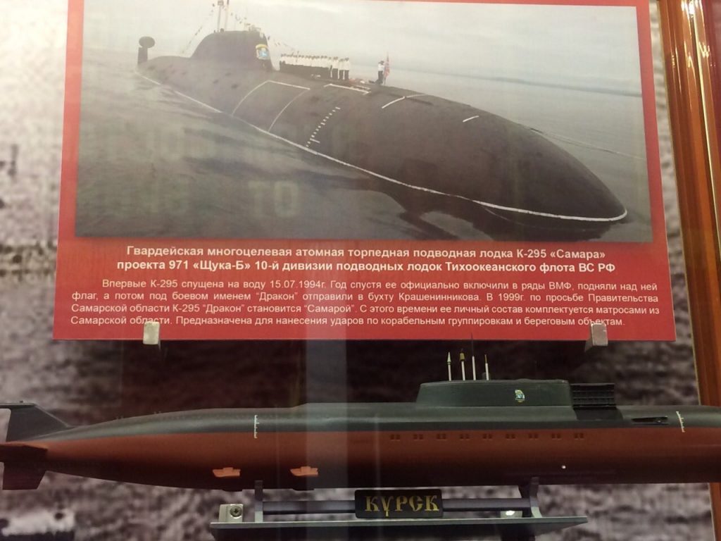 В военно-историческом музее Самары открылась выставка истории Военно-морского флота