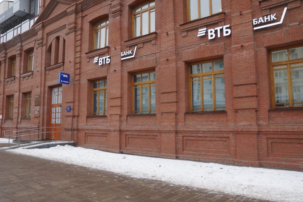 ВТБ в Самаре привлек на счета эскроу более 1 млрд рублей