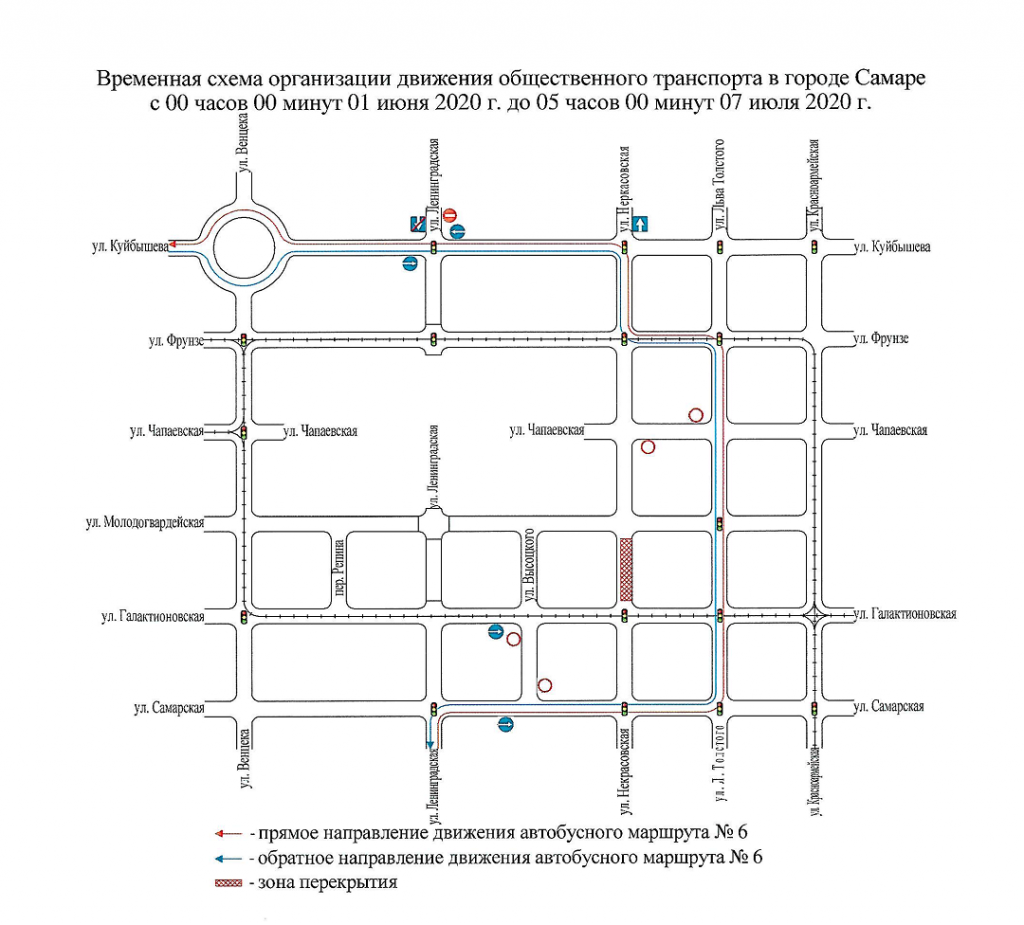 Некрасовскую перекроют: как поедут автобусы и трамваи