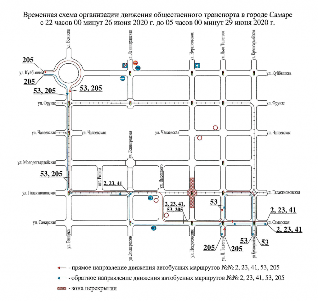 Некрасовскую перекроют: как поедут автобусы и трамваи