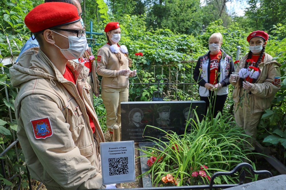 На Безымянском кладбище у могил Героев Советского Союза появились QR-коды