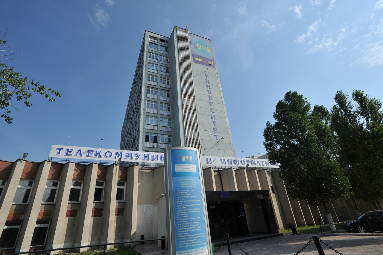 ПГУТИ выделили 9,6 миллиона рублей на ремонт учебного корпуса и общежития