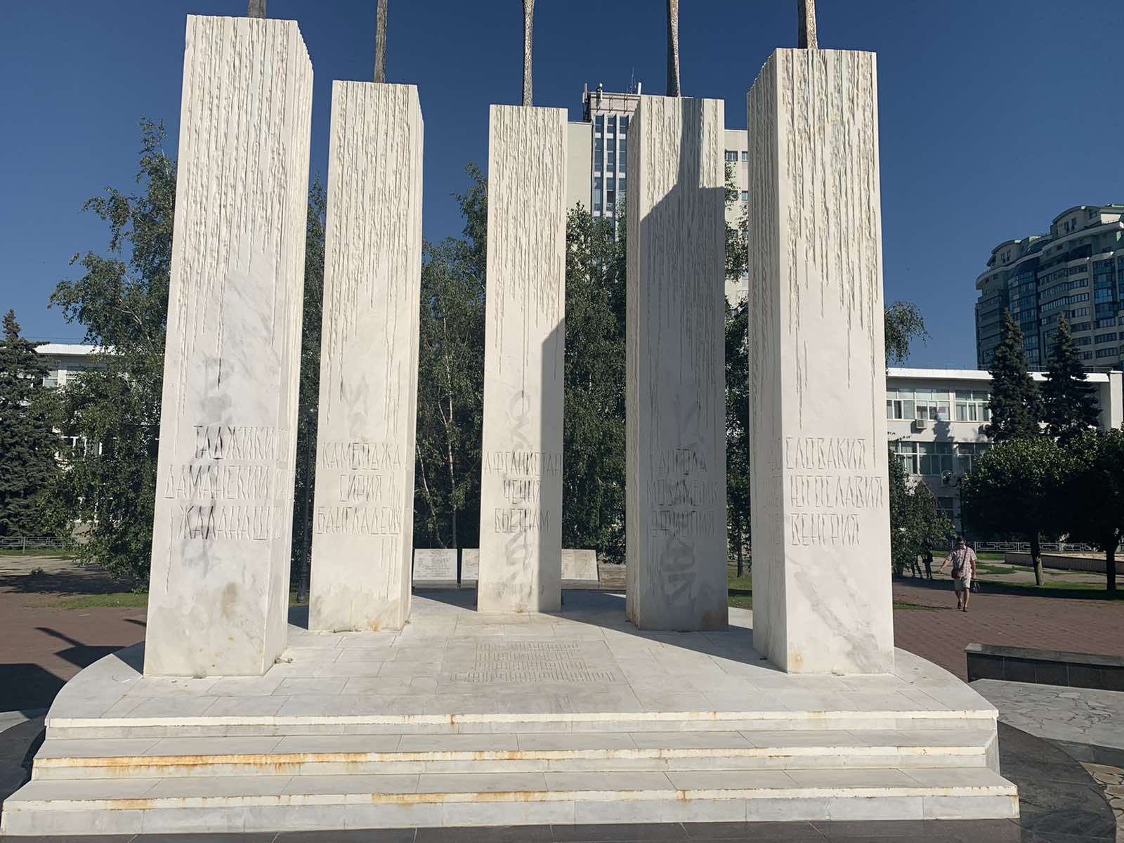 В Самаре ищут двоих вандалов, разрисовавших памятник павшим воинам-интернационалистам