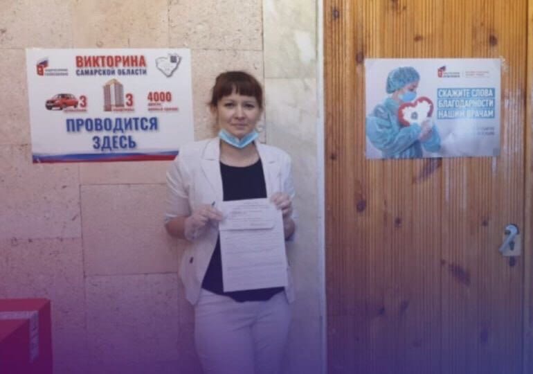 Многодетная мать выиграла квартиру после голосования по изменениям в Конституцию РФ