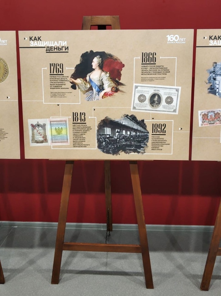 В «Гудке» откроются две выставки о деньгах и монетах