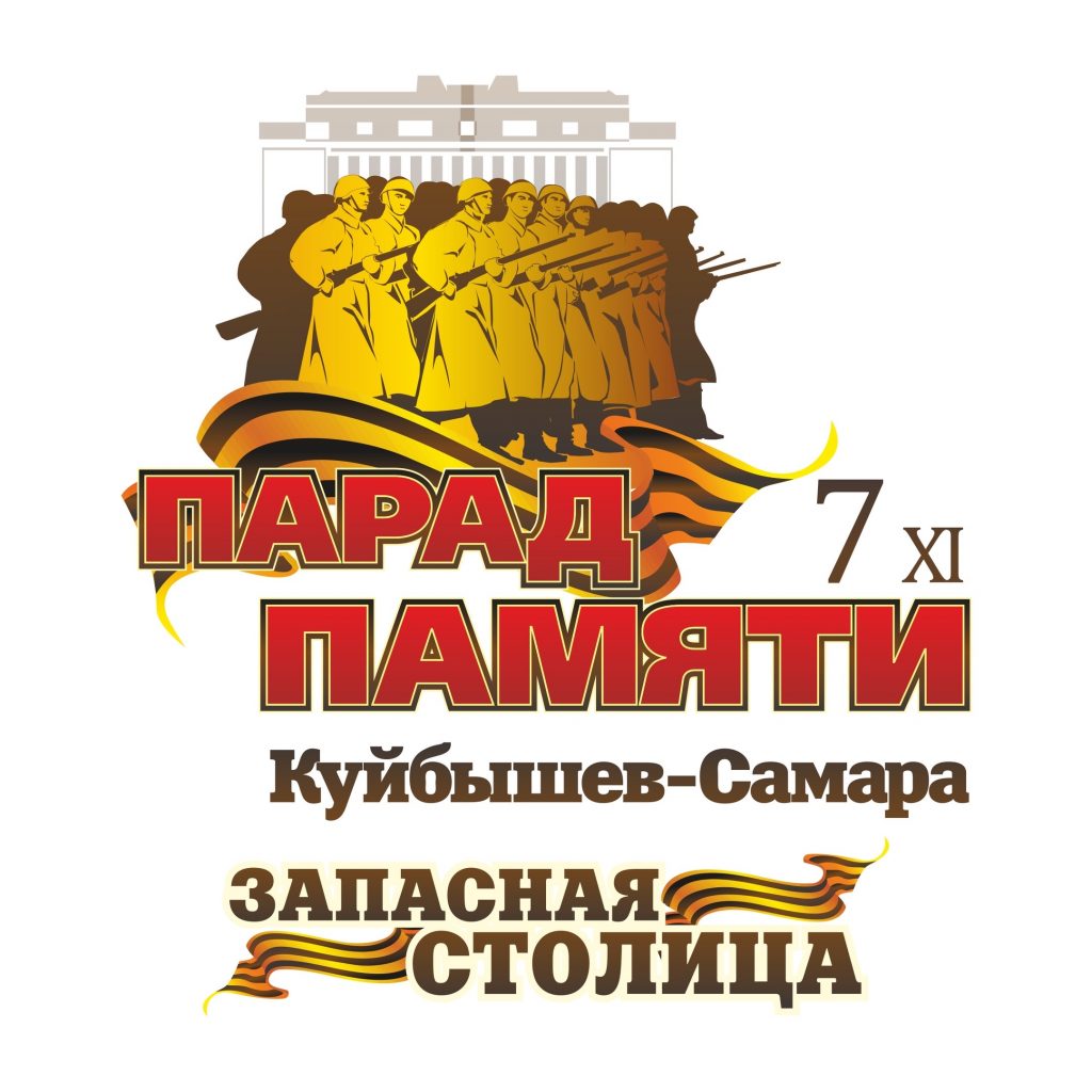 На площади Куйбышева проходит выставка музея железной дороги