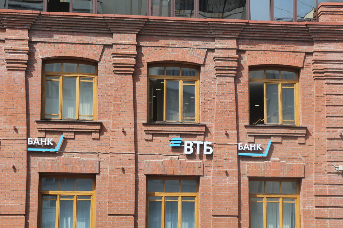 Портфель привлеченных средств ВТБ в Самаре превысил 170 млрд рублей