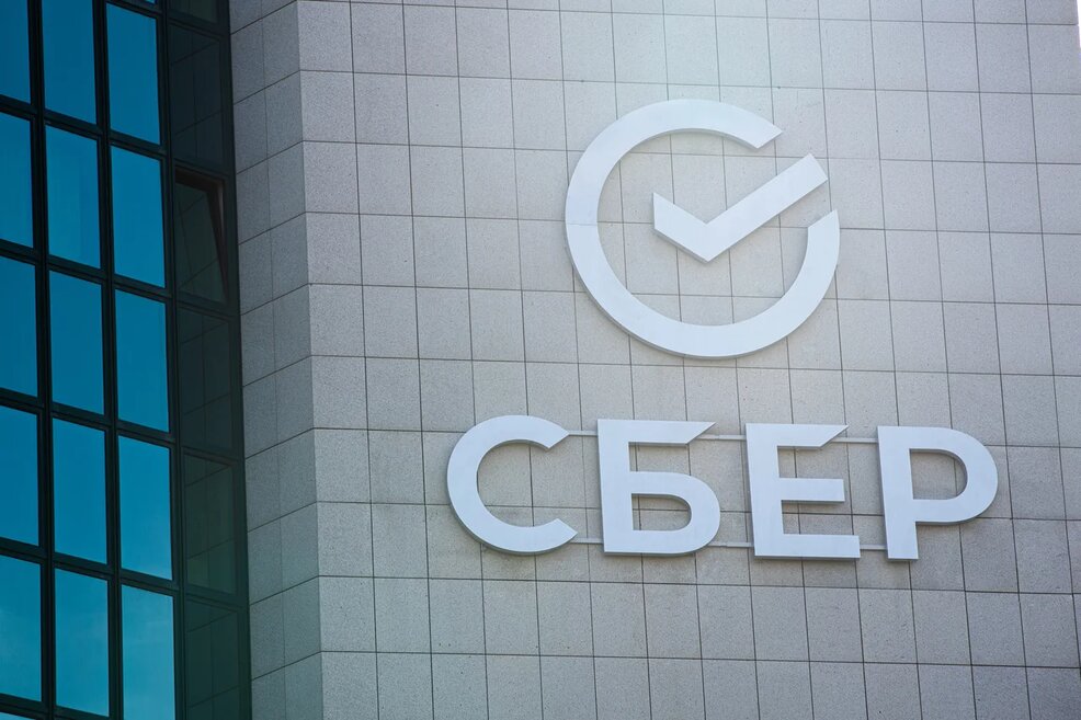 Сбер, «КуйбышевАзот» и «Солар Системс» провели первую в «зеленой» энергетике сделку на блокчейн-платформе банка