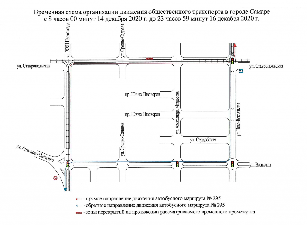 Автобус №205 изменит схему движения из-за коммунальных работ на Ставропольской