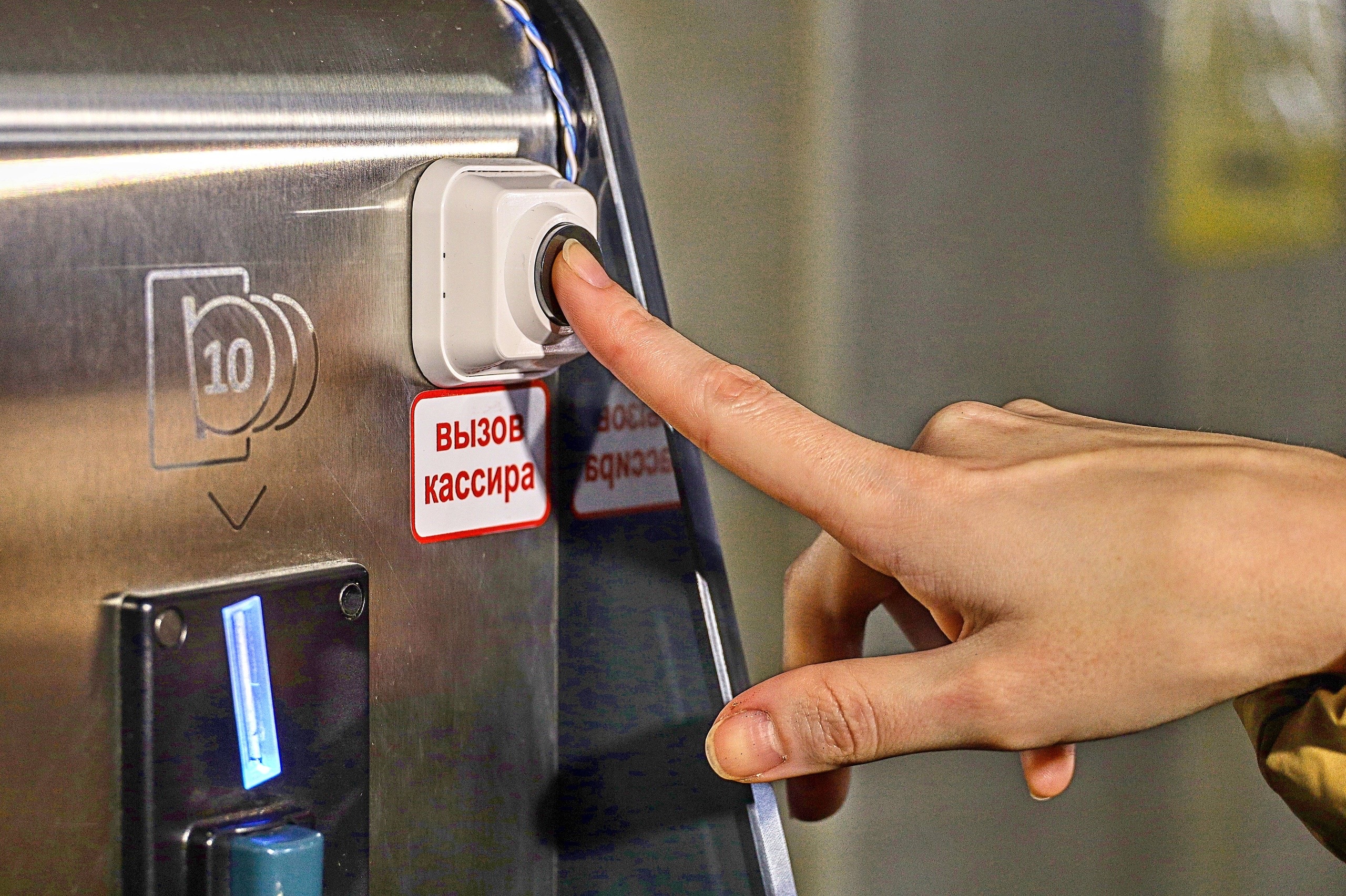 В самарском метро терминалы оснастили кнопками вызова кассира