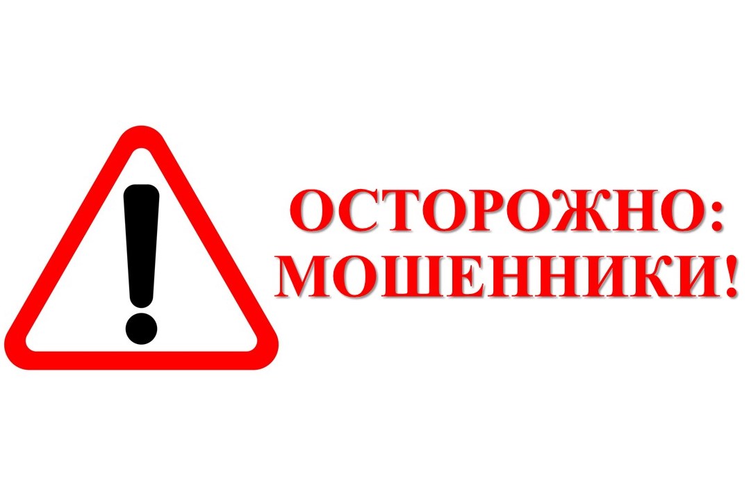 Энергетики «Самарских распределительных сетей» предупреждают о новом виде мошенничества