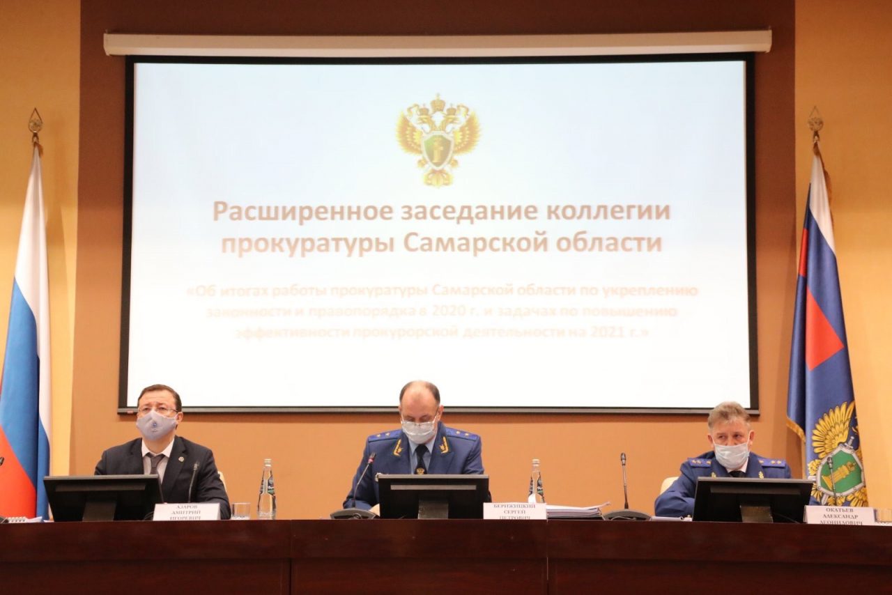 После проверок в 2020 году прокуратура Самарской области завела 394 дела