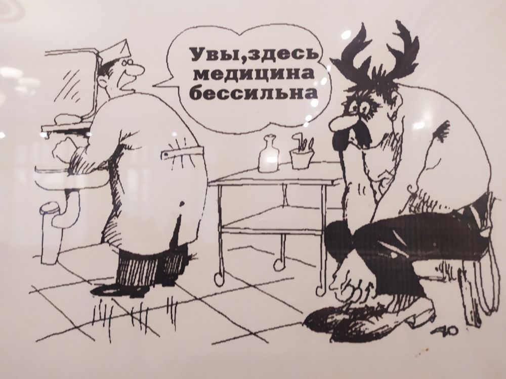 Несерьезно о серьезном. Работы карикатуриста Юрия Воскобойникова вошли в коллекцию художественного музея