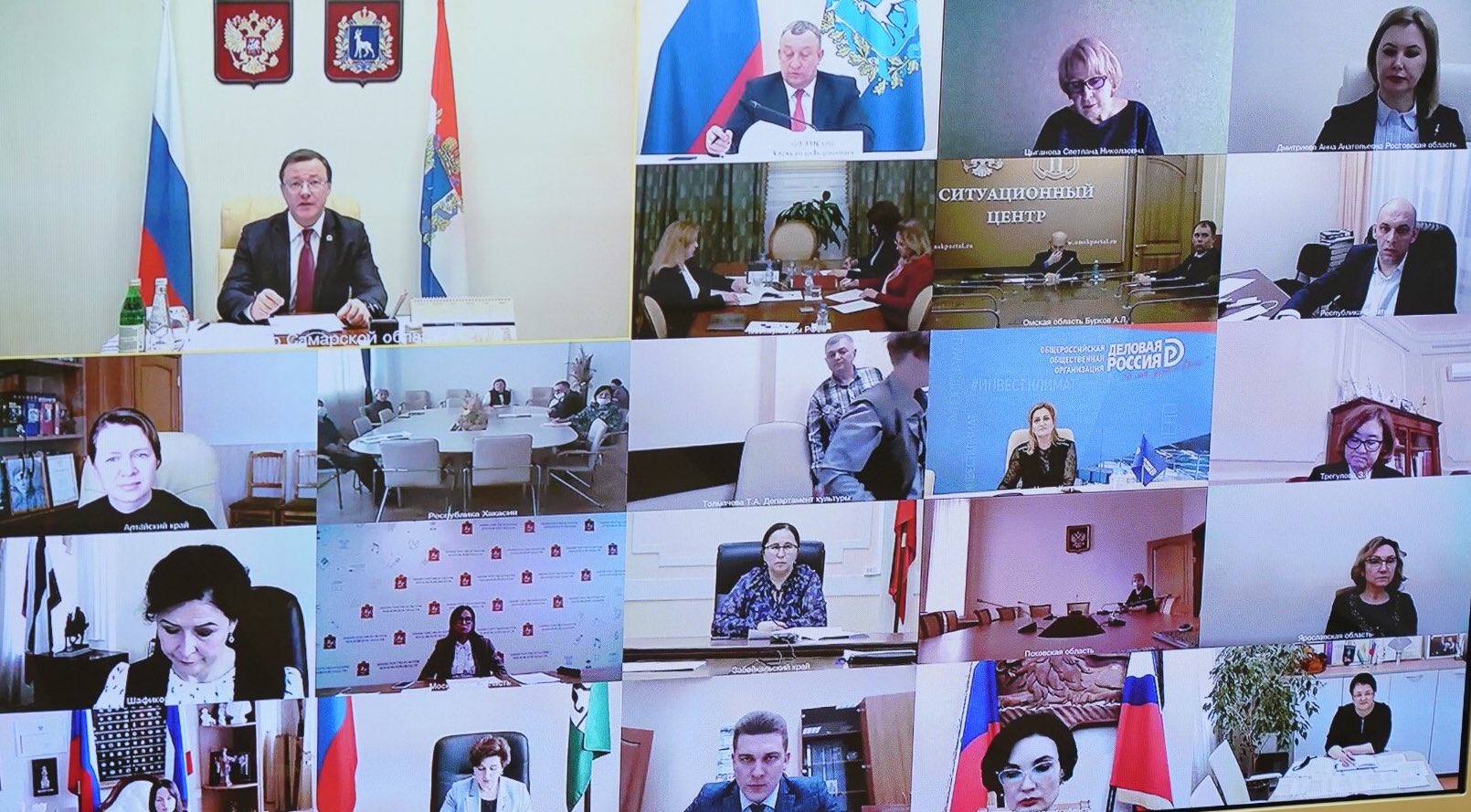 Губернатор Самарской области провел первое заседание комиссии Госсовета