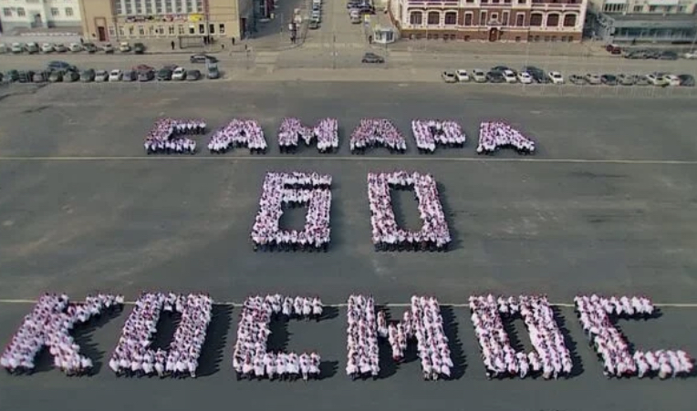 На площади Куйбышева студенты устроили акцию "Самара. Космос. 60"