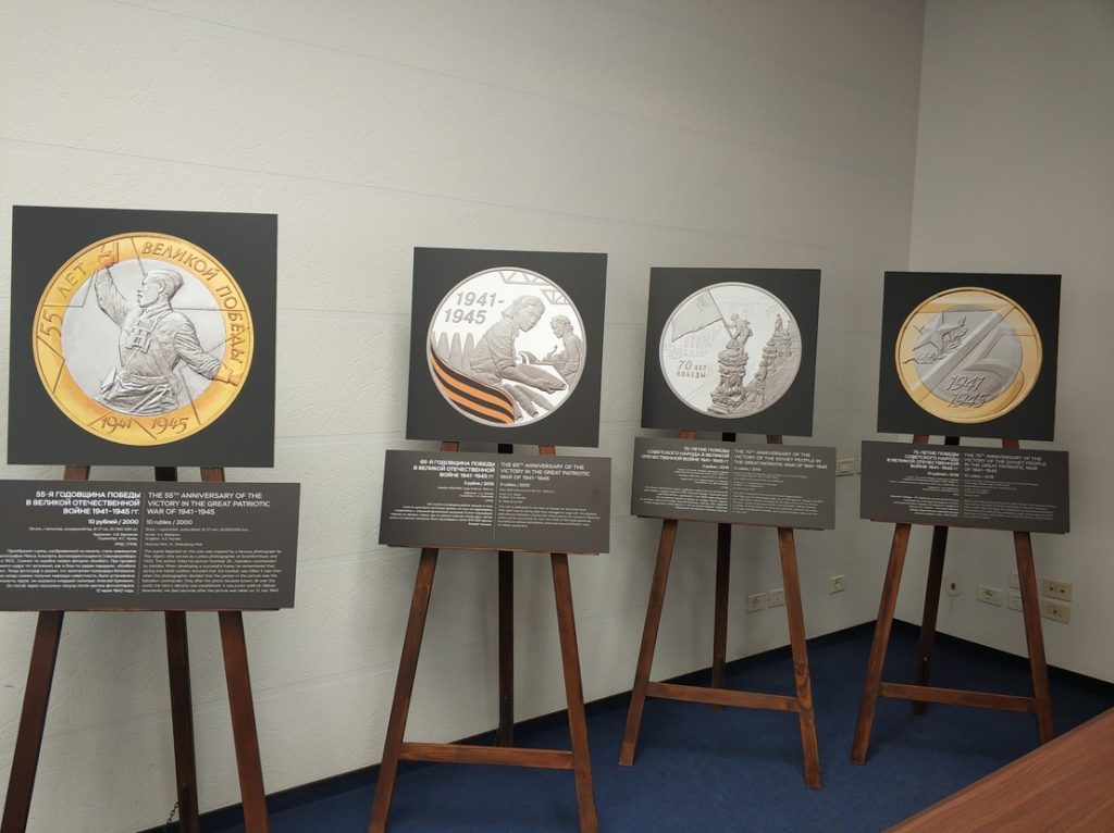 В историческом парке «Россия – моя история» откроется фотовыставка памятных монет ко Дню Победы