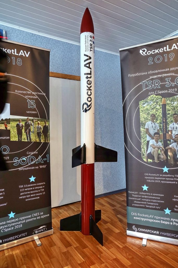Самарские студенты запустили экспериментальную ракету
