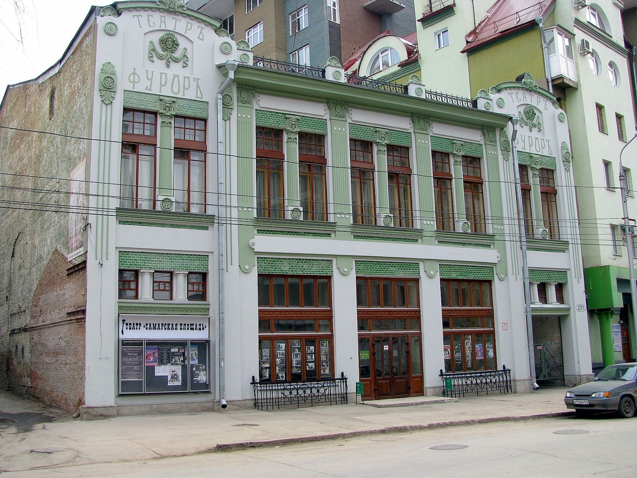 театр самарская площадь фото