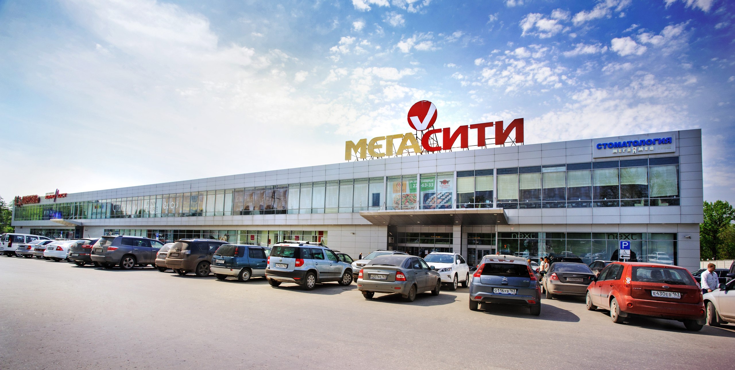 Жительница Самары отсудила у владельца ТЦ «МегаСити» больше полмиллиона рублей