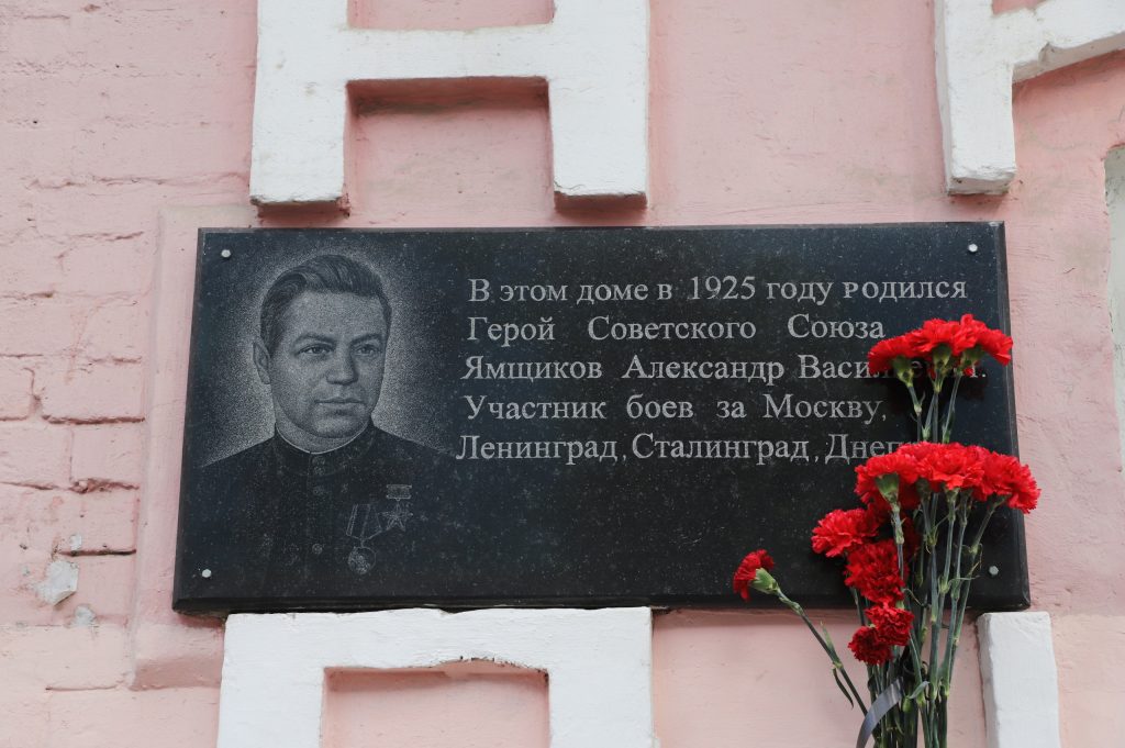 У дома, где жил Герой Советского Союза Александр Ямщиков, высадили 25 кустов тамарикса
