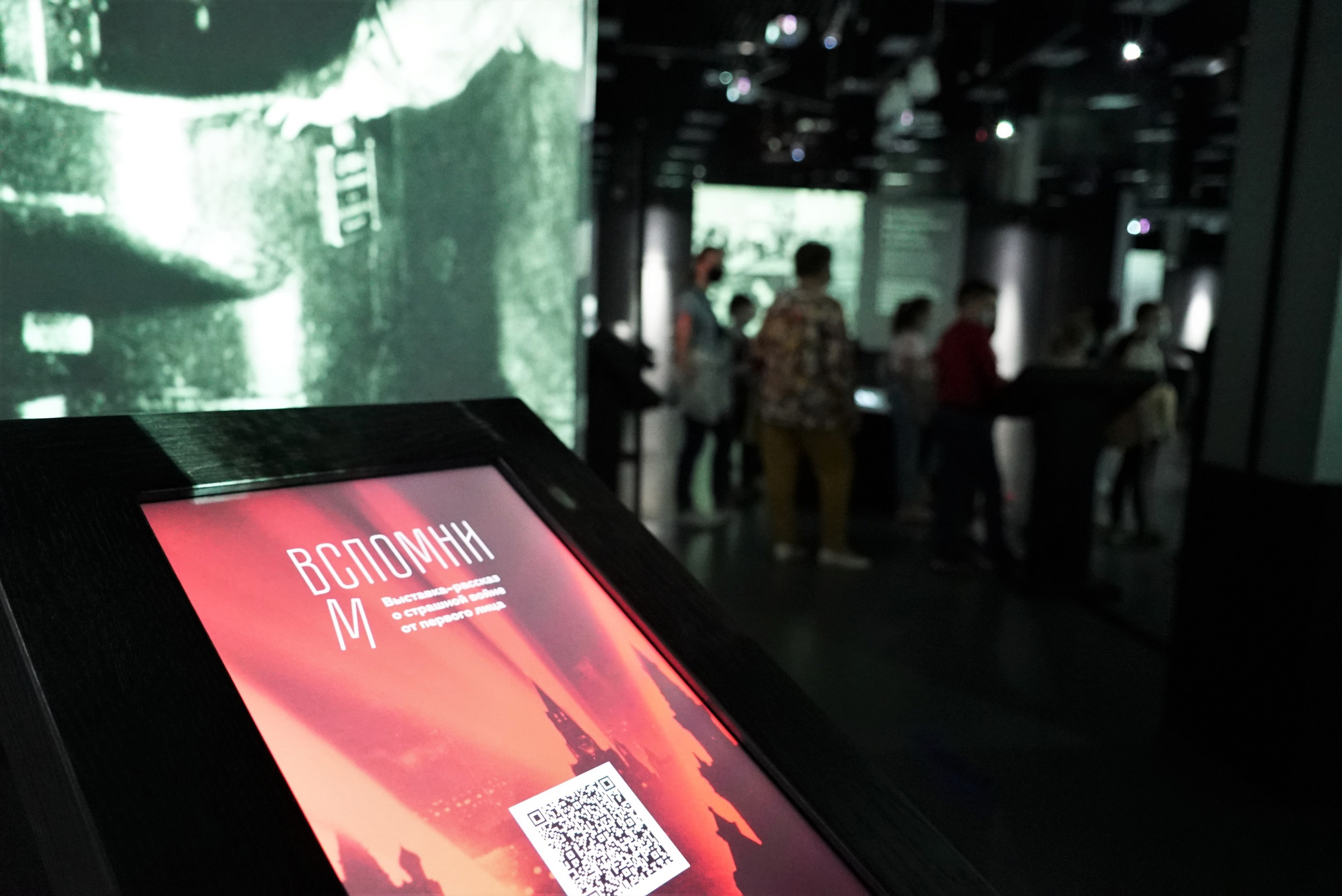 В Самаре откроется мультимедийная выставка, посвященная Великой Отечественной войне