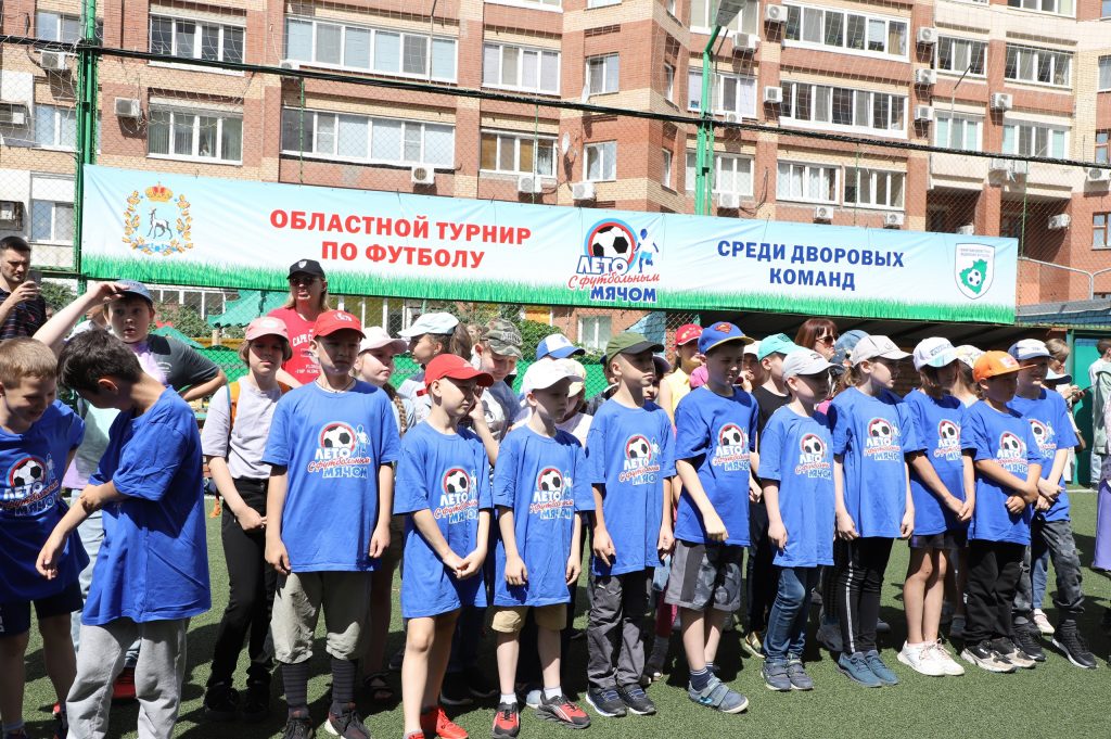 Детские дворовые команды участвуют в областном турнире «Лето с футбольным мячом»