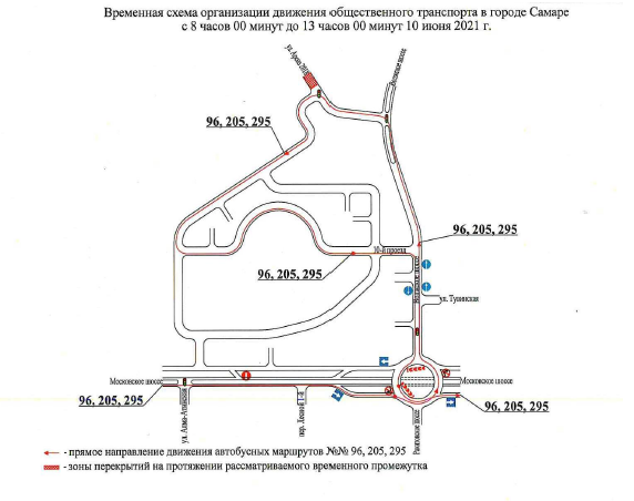 В Самаре ограничат движение транспорта из-за первенства по велоспорту
