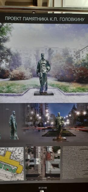 В Самаре выбрали лучший эскиз будущего памятника Константину Головкину