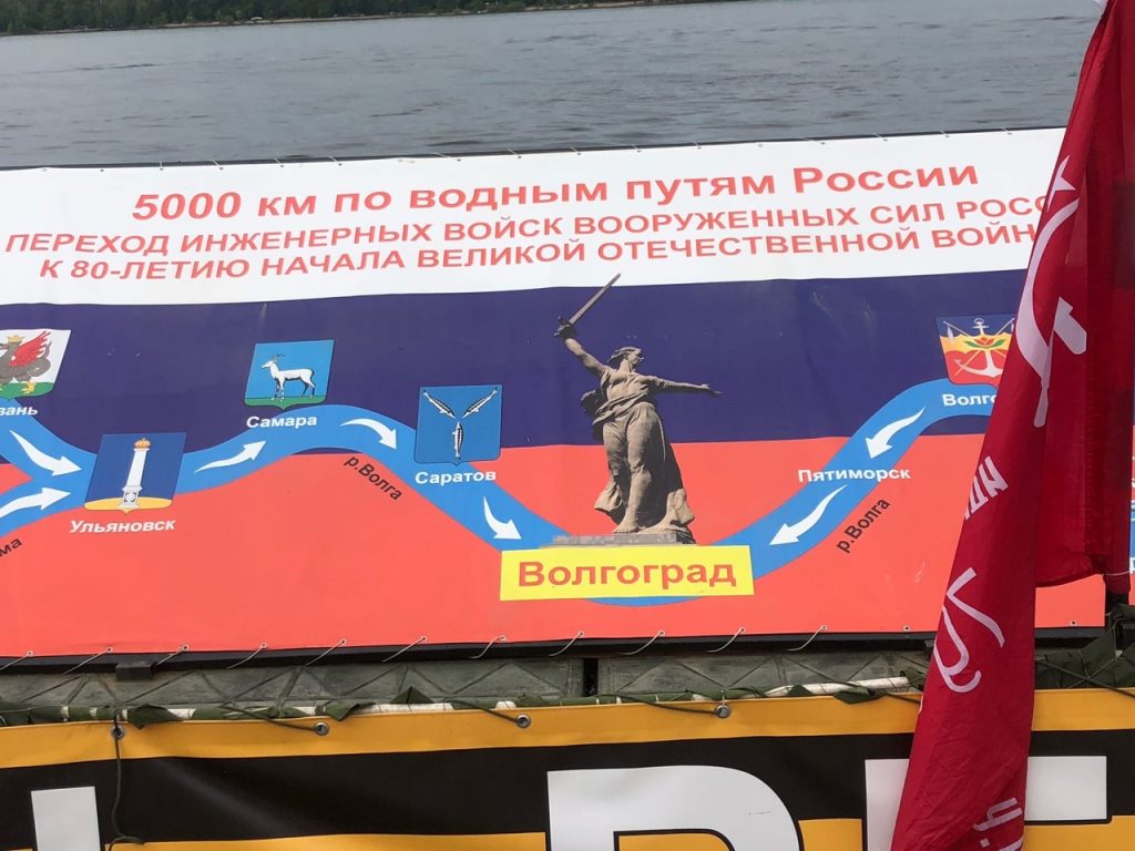 В Самару прибыла экспедиция "5000 км по водным путям России"