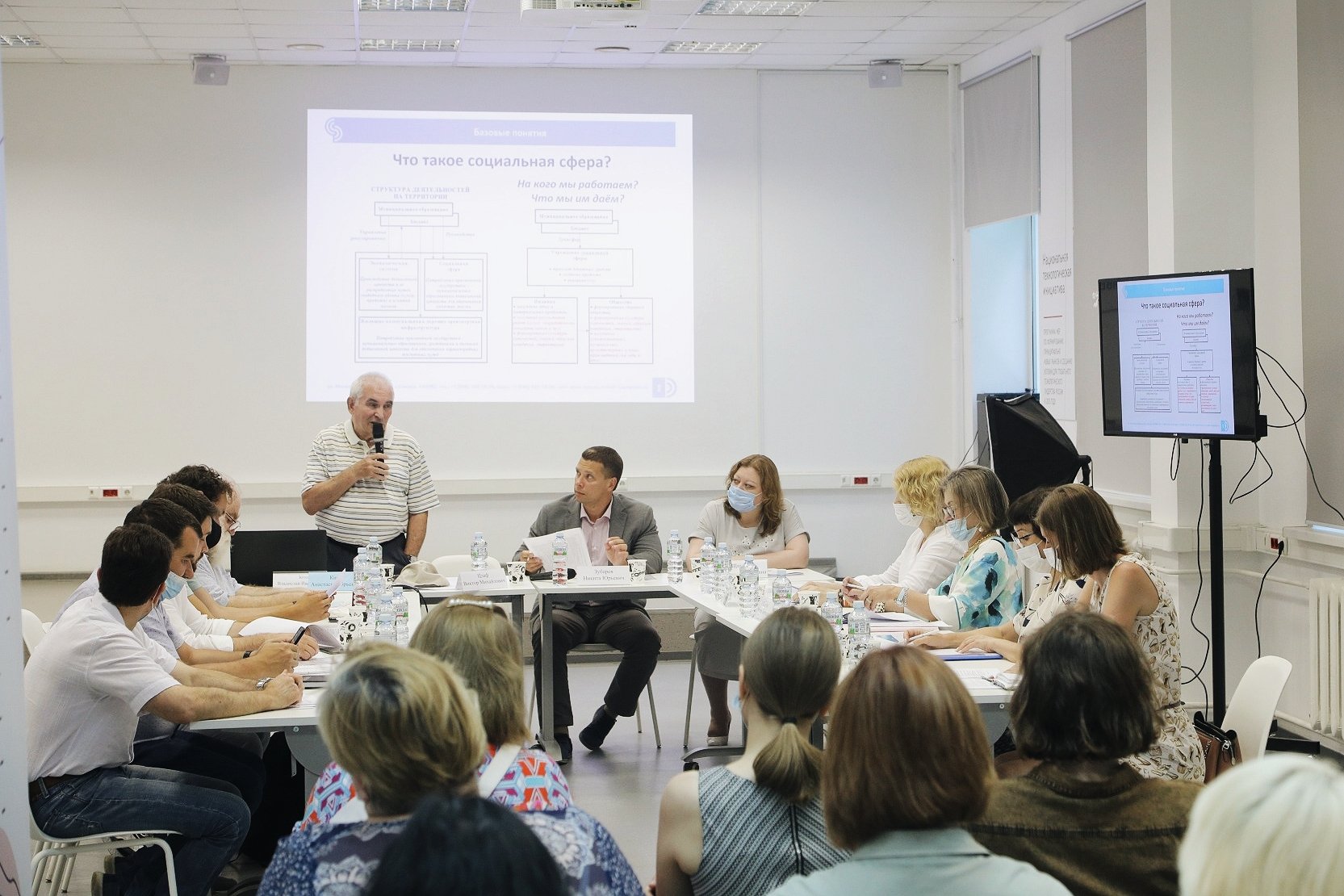 Самарские эксперты обсудили стратегию развития социальной сферы