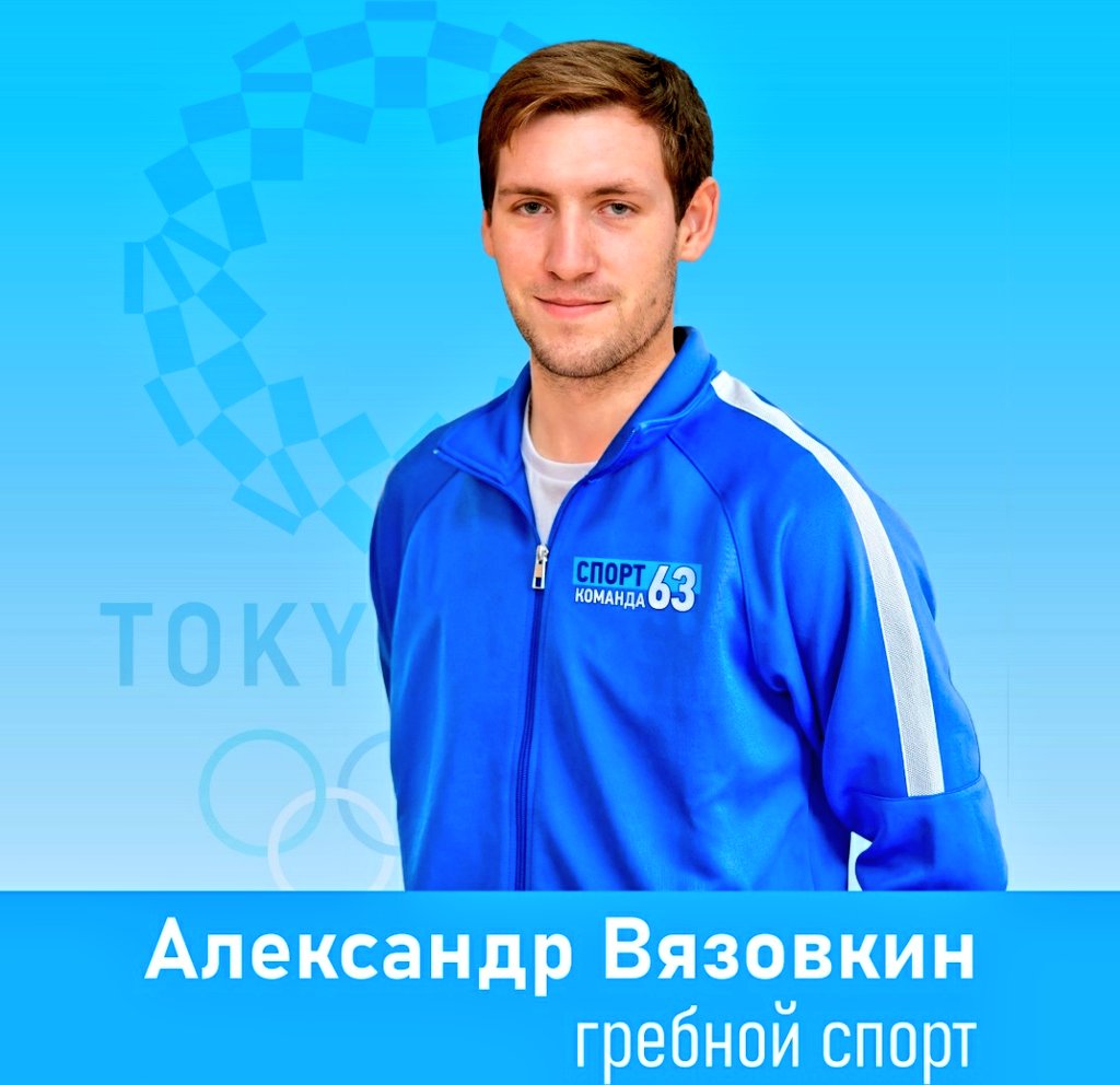 Гребец из Самарской области вышел в четвертьфинал Олимпиады в Токио