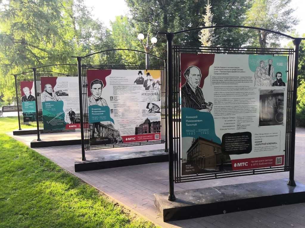 В Струковском саду Самары открылась литературная выставка