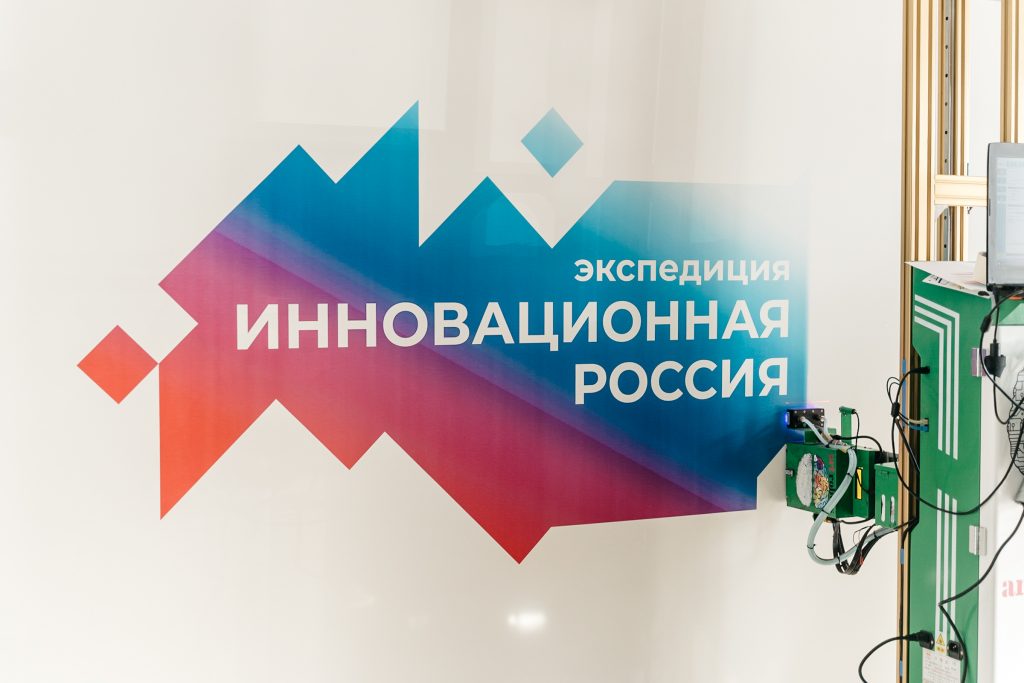 В поисках стартапов: как проколесить страну от Южно-Сахалинска до Калининграда