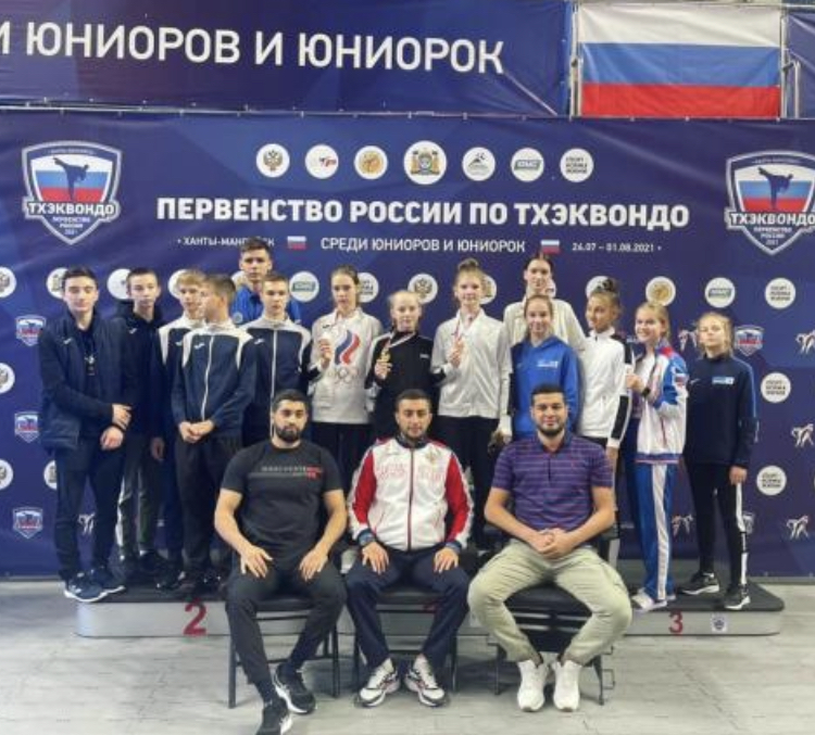Самарские спортсмены завоевали первое место на турнире юниоров по тхэквондо