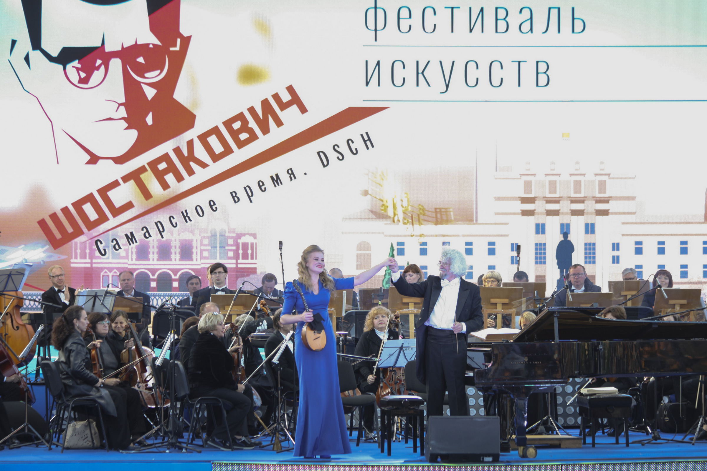 Самарский фестиваль «Шостакович ХХ век» готовит смену формата