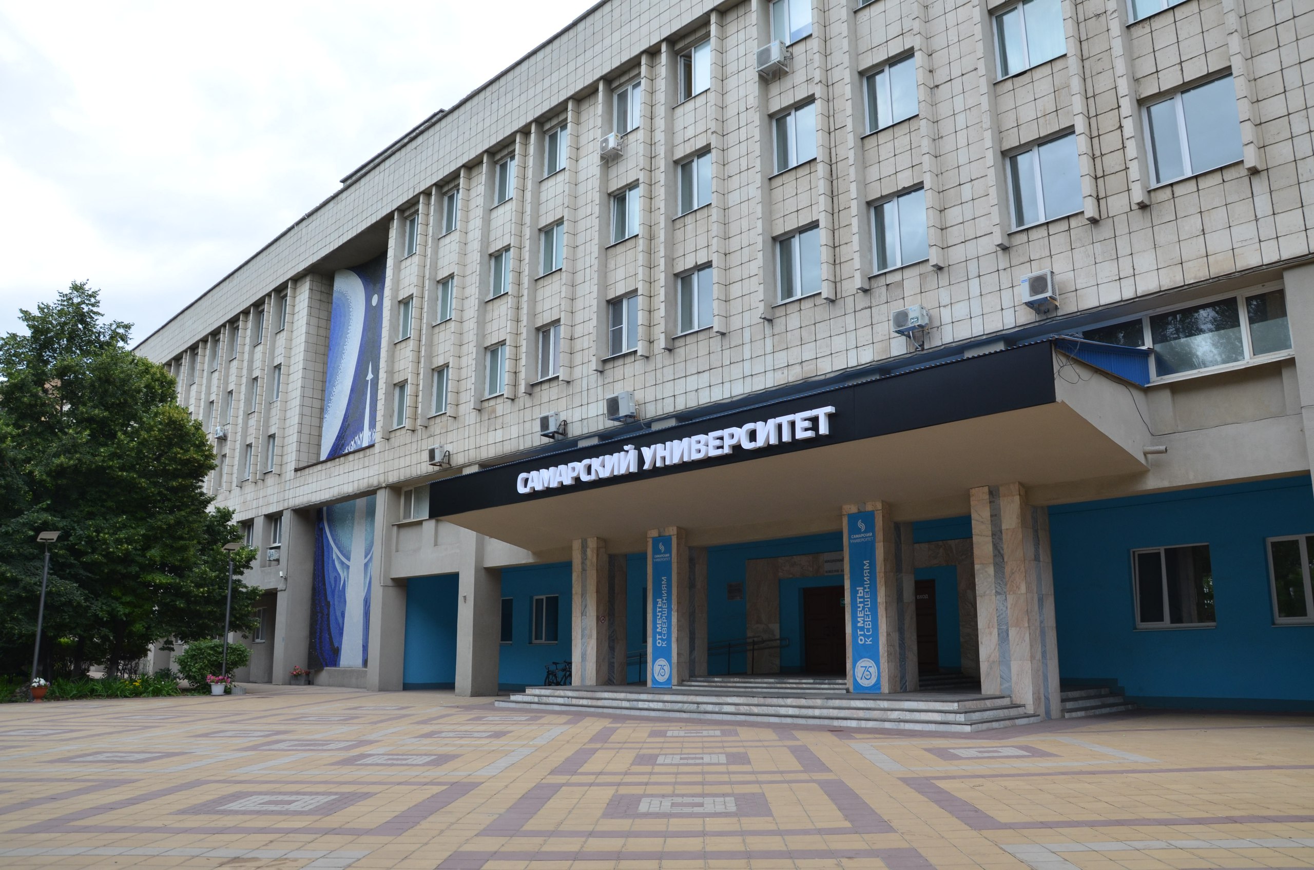 Самарский университет открыл Центр коммерческого космоса