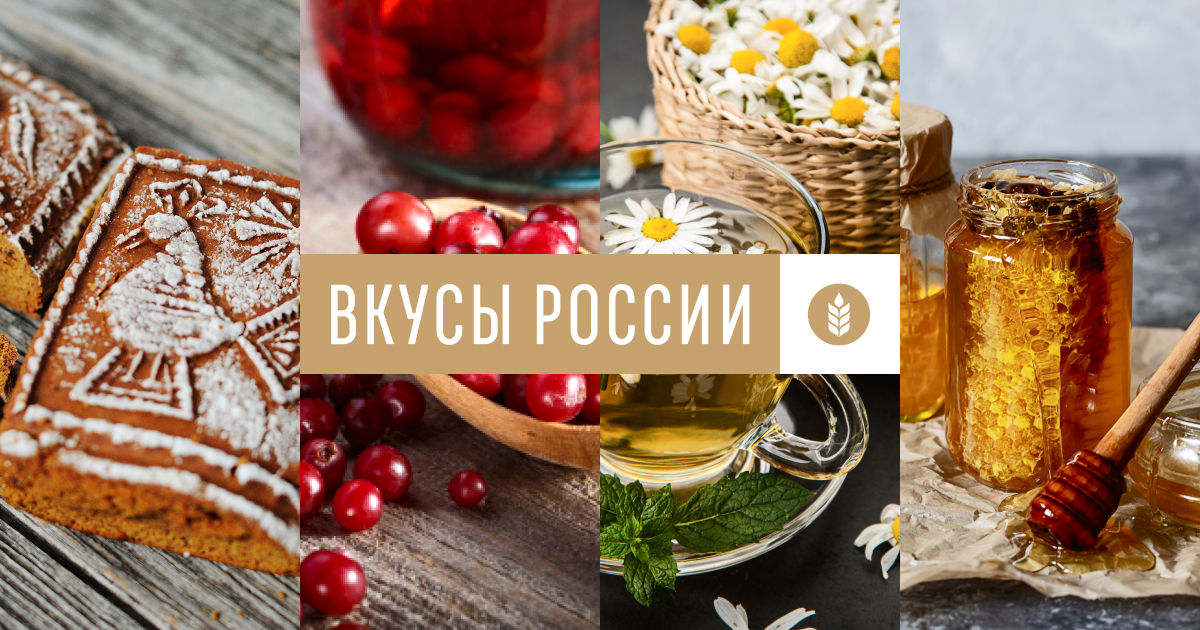 Жители Самарской области смогут выбрать любимый российский продукт