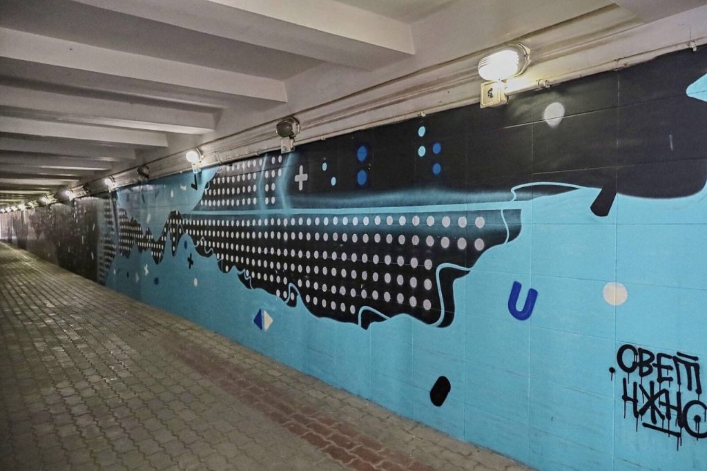 На проспекте Кирова в Самаре художники расписали подземный переход