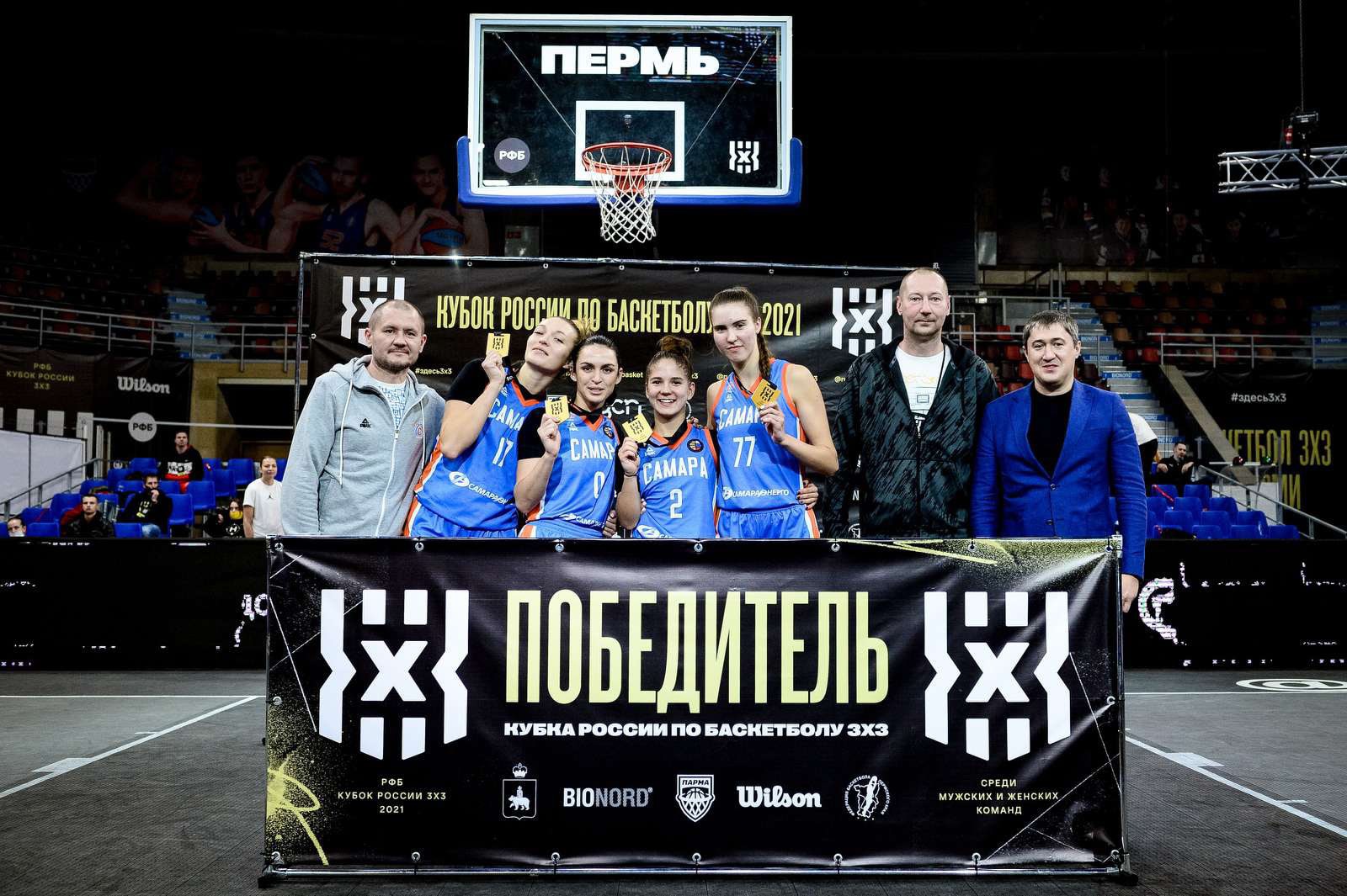 БК «Самара» впервые выиграл Кубок России среди женских команд