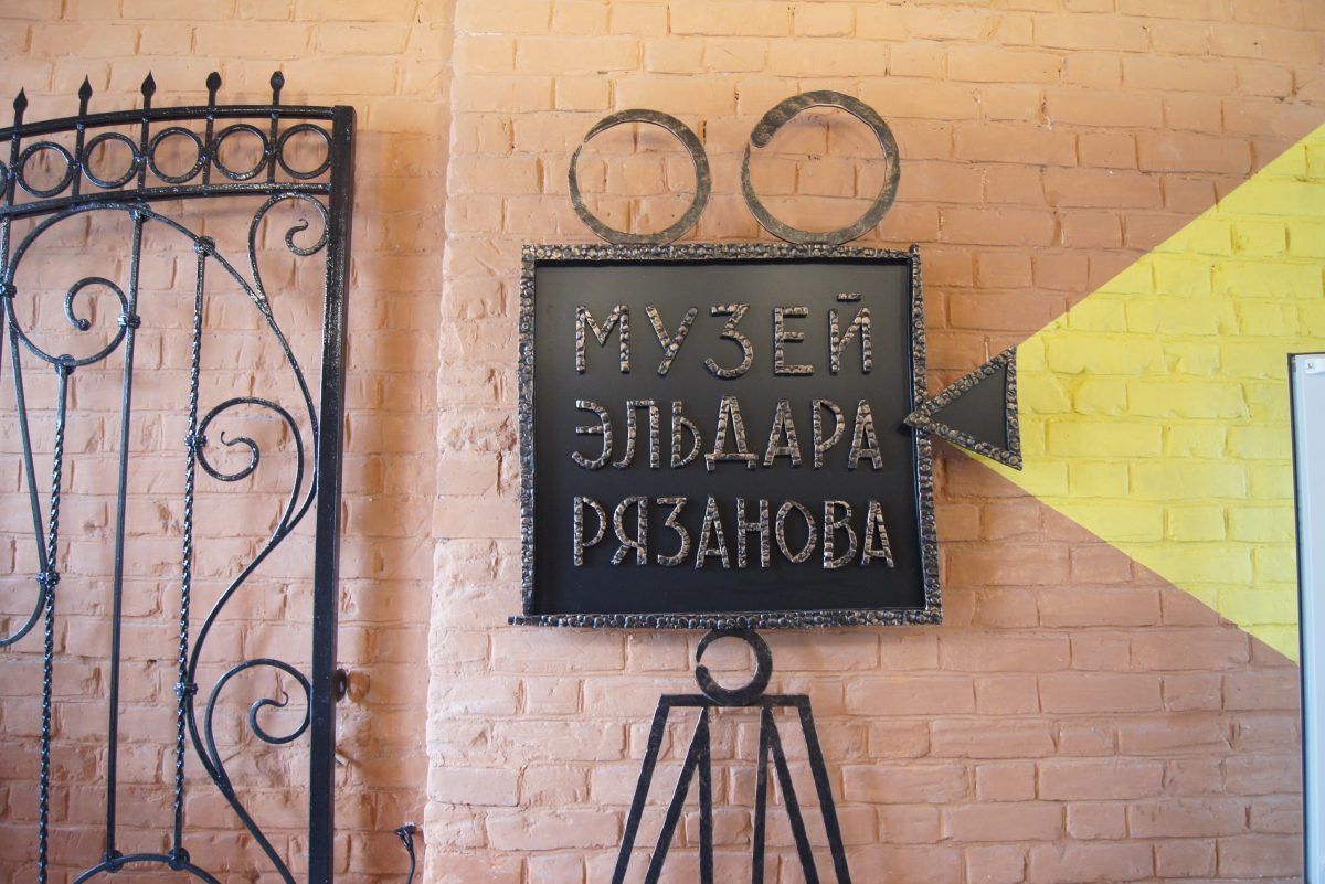 В самарском музее Рязанова прочитают лекцию о творчестве режиссера Говарда Хоукса