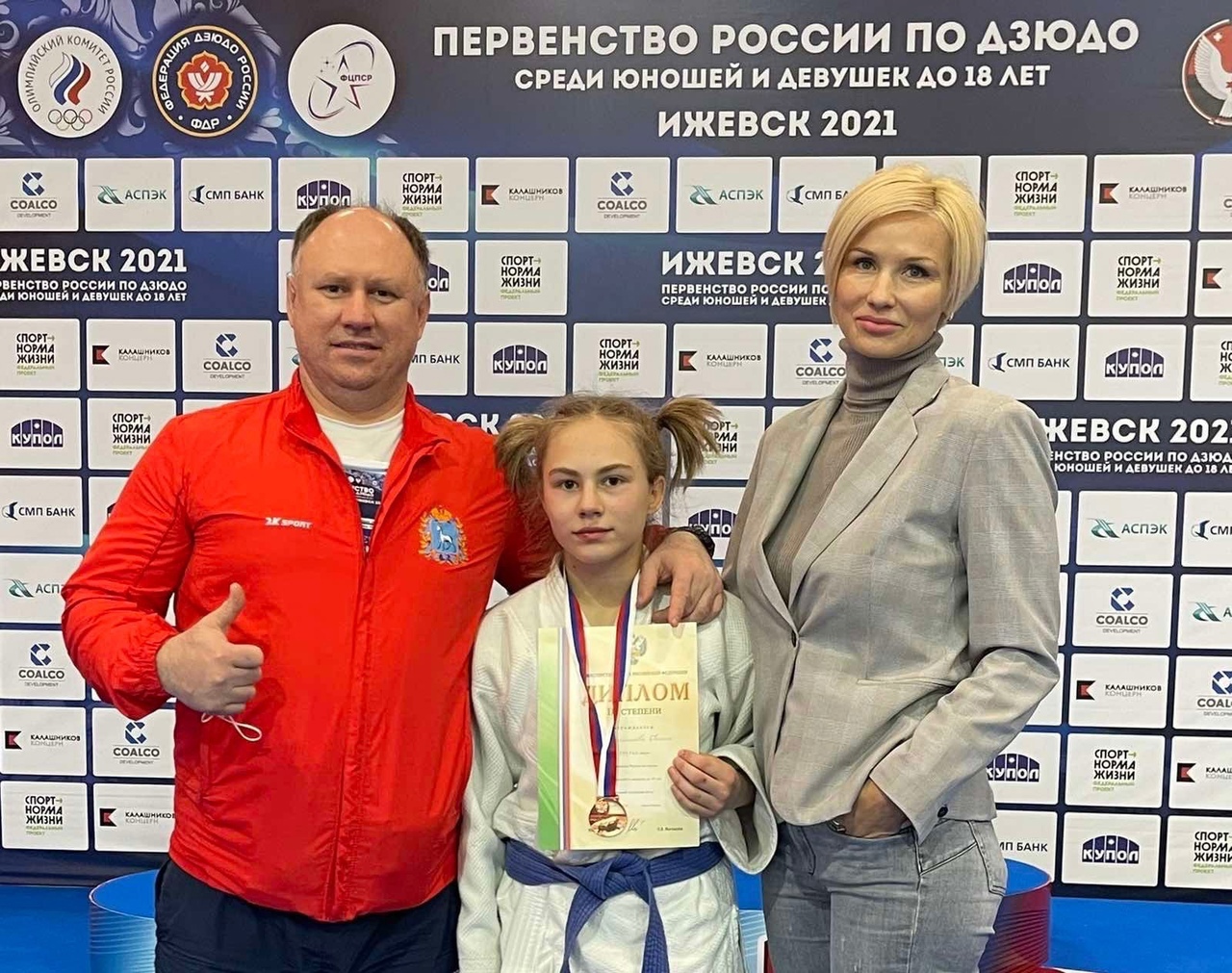 Самарская спортсменка стала третьей на первенстве России по дзюдо