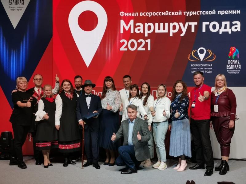 Самарская область победила в финале Всероссийской туристской премии «Маршрут года»