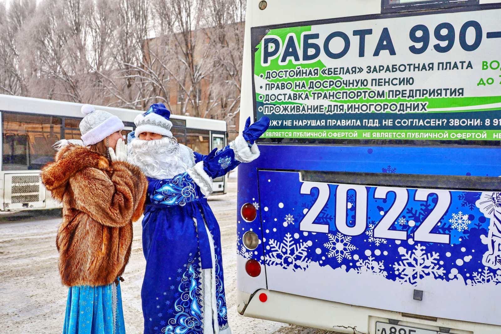 В Самаре появился новогодний автобус