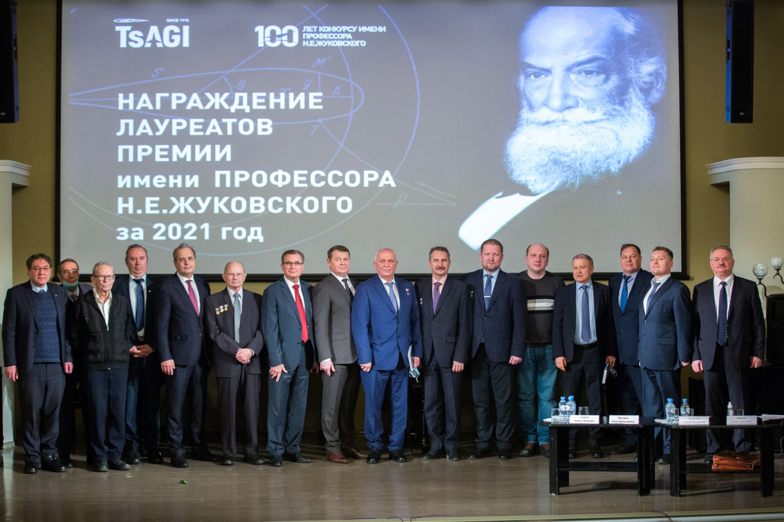 Ученые Самарского университета получили премию профессора Жуковского
