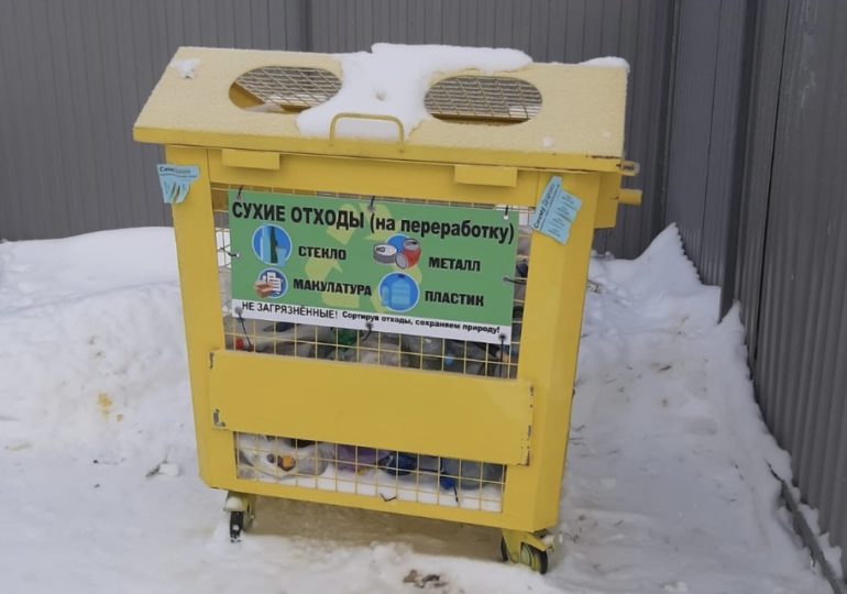 В городах Самарской области установят контейнеры для сортировки мусора