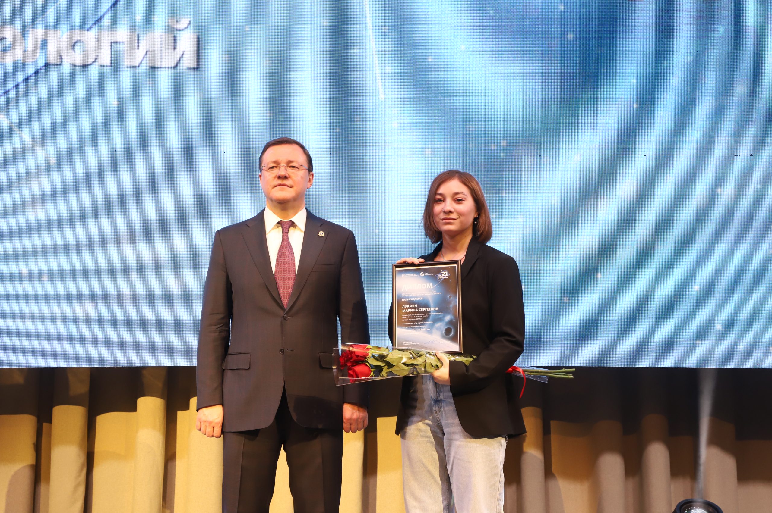 Журналисты «Самарской газеты» получили две награды в конкурсе на призы губернатора