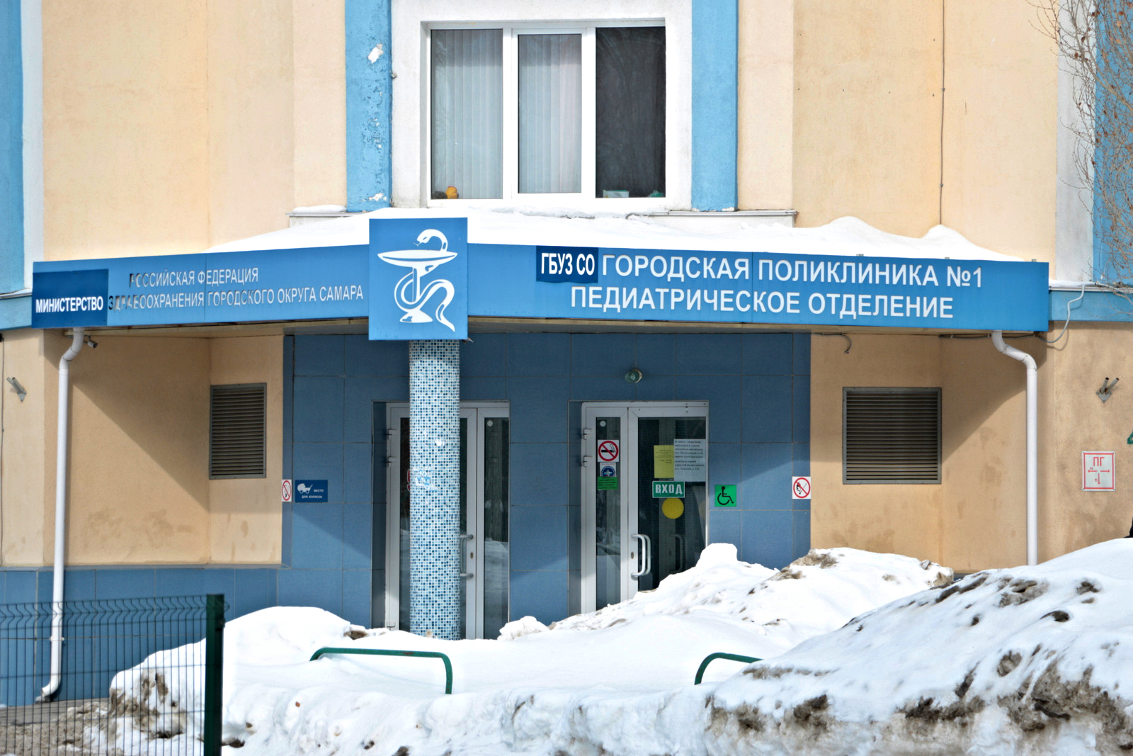 В Самарской области создадут круглосуточный центр мониторинга для борьбы с коронавирусом