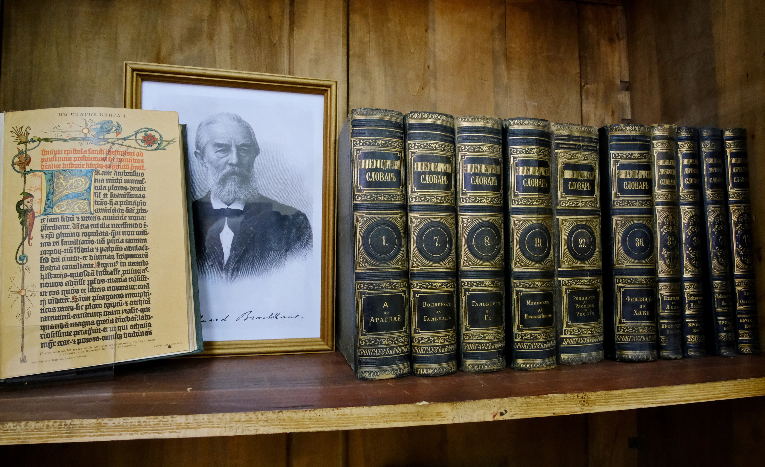 В самарской областной библиотеке открылась выставка редких энциклопедий, созданных в мире за последние три столетия
