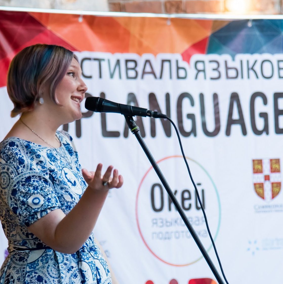 Афиша на неделю: лекции, новая выставка и фестиваль иностранных языков