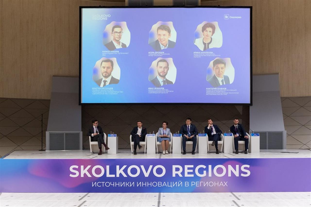 «Жигулевская долина» вошла в топ-3 региональных операторов «Сколково»